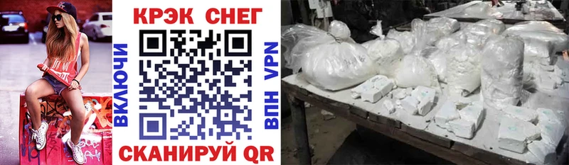 COCAIN 99%  купить закладку  Мичуринск 