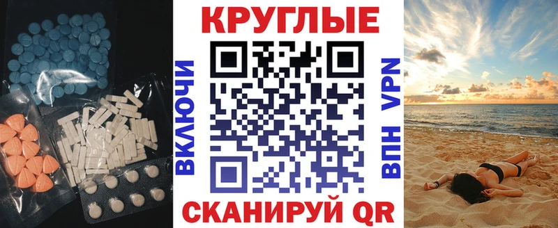ЭКСТАЗИ Punisher  Мичуринск 