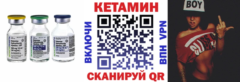 купить закладку Мичуринск КЕТАМИН ketamine