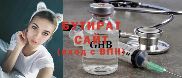 таблы Арсеньев