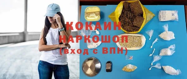 таблы Арсеньев