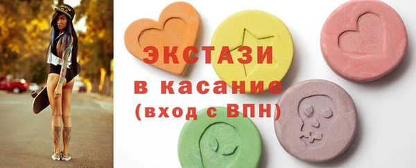 таблы Арсеньев