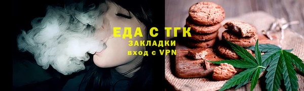 таблы Арсеньев