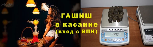таблы Арсеньев