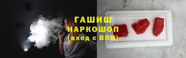 таблы Арсеньев