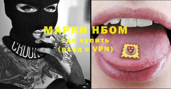 таблы Арсеньев