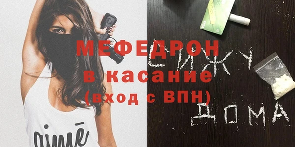 таблы Арсеньев