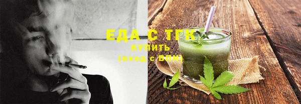 таблы Арсеньев
