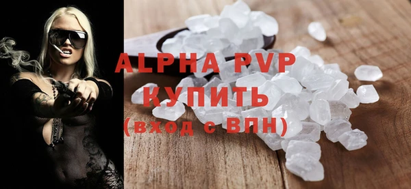 таблы Арсеньев