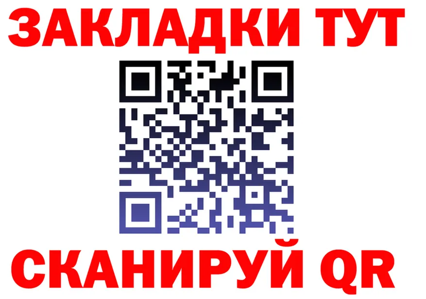Конопля Bruce Banner tor площадка гидра Мичуринск