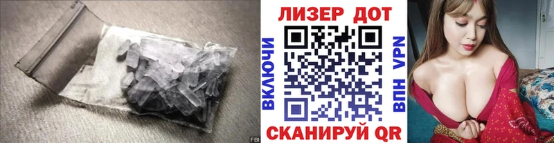 LSD-25 экстази ecstasy  Мичуринск 