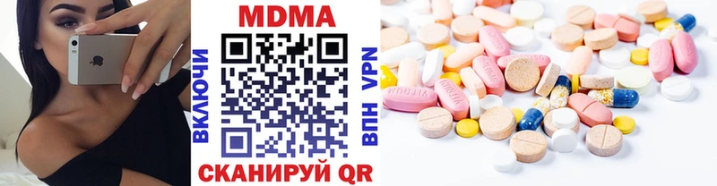 MDMA кристаллы  Мичуринск 