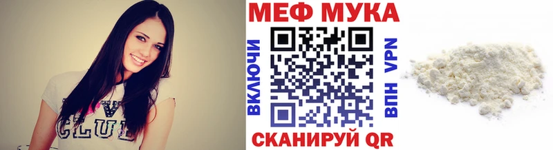 Мефедрон VHQ  наркошоп  Мичуринск 