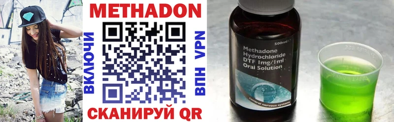 Метадон мёд  mega как зайти  Мичуринск 