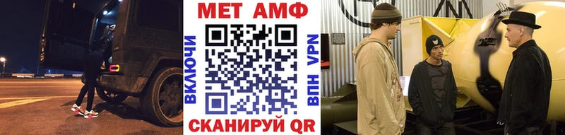 купить  сайты  Мичуринск  Метамфетамин мет 